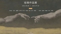 【展讯】艺术之路——绘画作品展 | 中国艺术研究院油画院