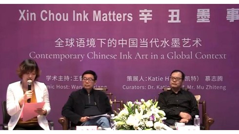 “辛丑墨事”当代艺术名家六人展在济南开幕，见证“新水墨”艺术语言的发展与变革！