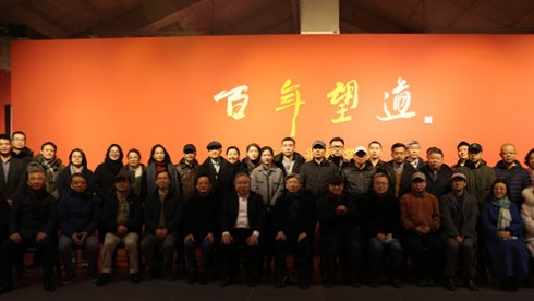 “百年望道---画说北京党史”绘画作品展于李可染画院开幕