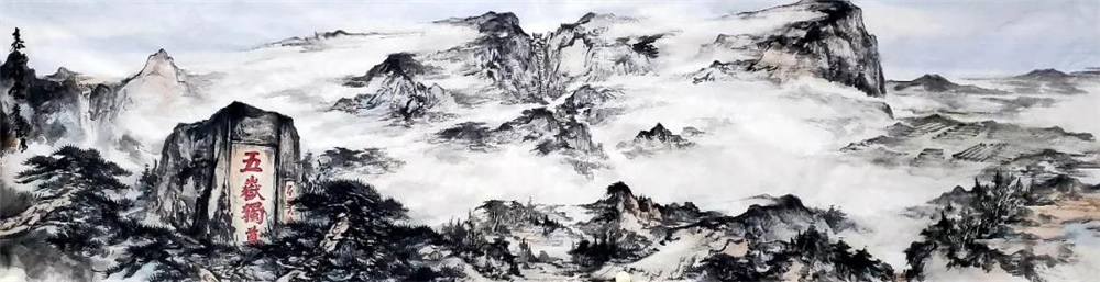 《云涌泰山》138×69cm
