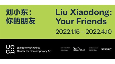 刘小东个展“你的朋友” 中年、衰老、生死的终极感悟