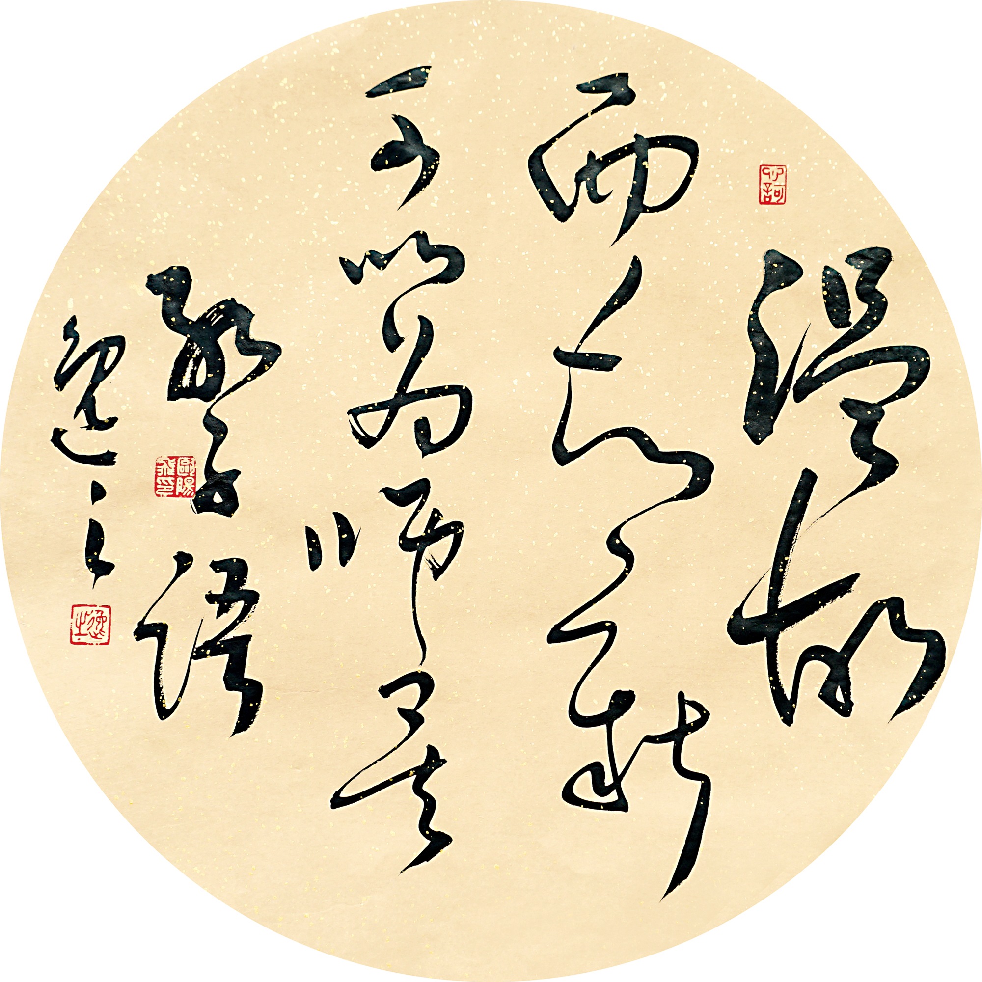 扇面：《孔子语》：温故而知新，可以为师矣 50cm×50cm