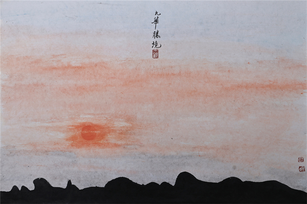 《九华胜境》卡纸设色 66×45cm 2021-2022年 (4)