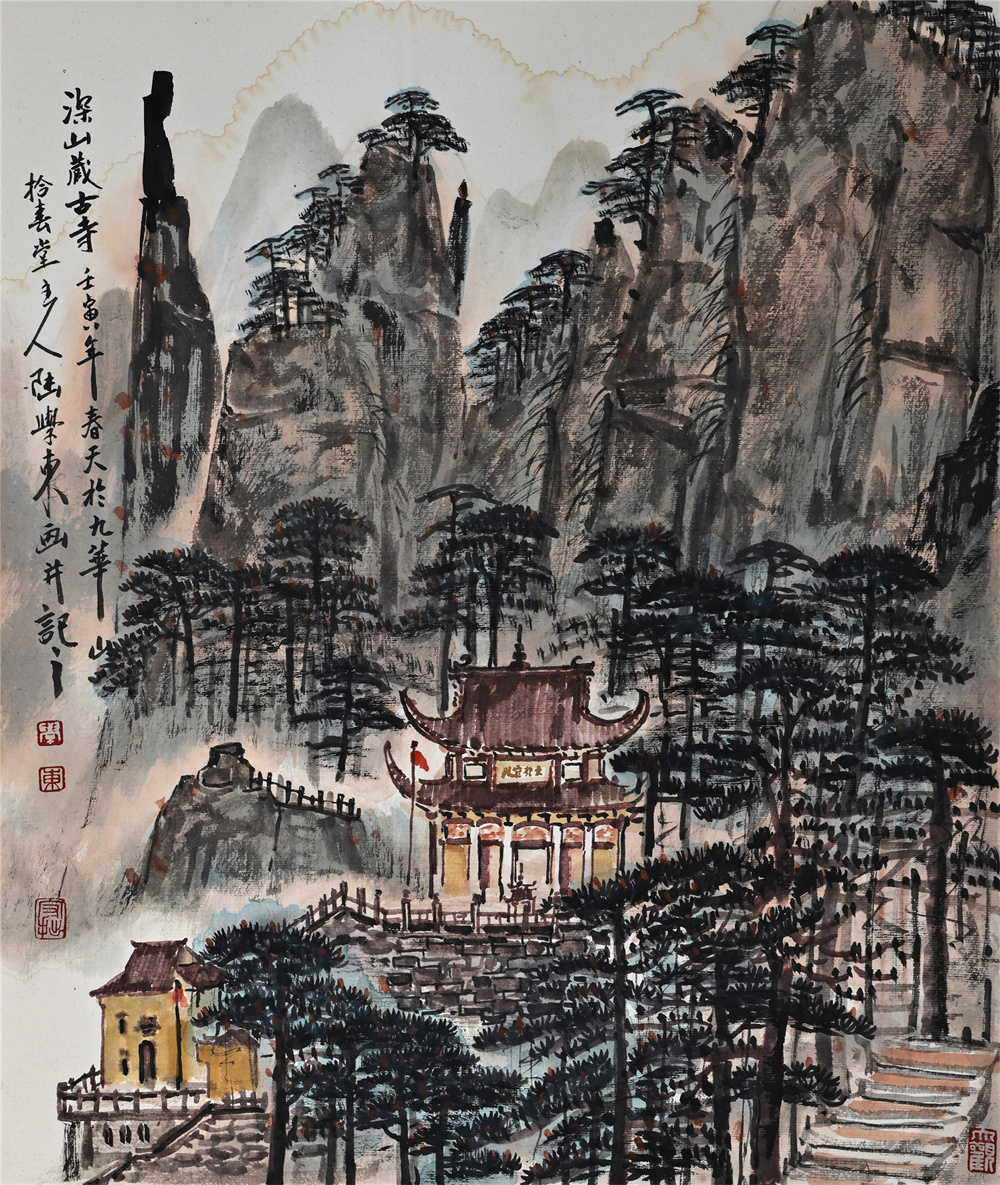 《深山岁古宫》卡纸设色 52×44cm 2022年