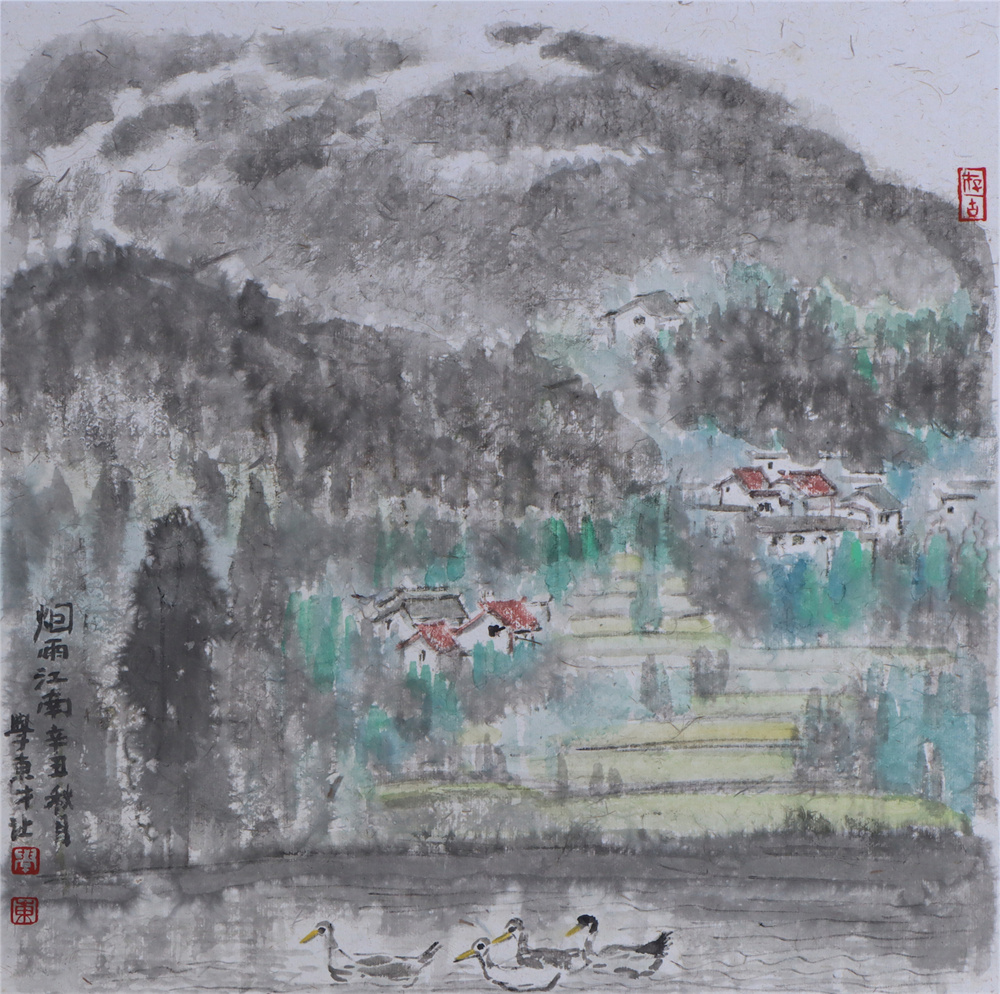 《烟雨江南》卡纸设色 44×44cm 2021年