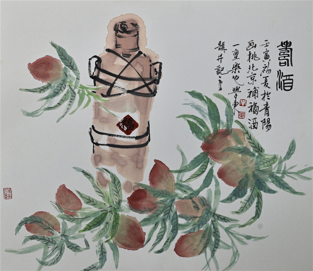 《寿酒》卡纸设色 52×44cm 2022年