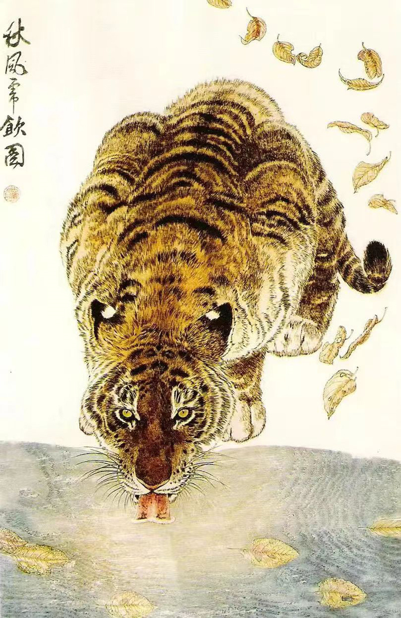 《秋风虎饮图》凹版 十八版水印 60×40cm 2000年