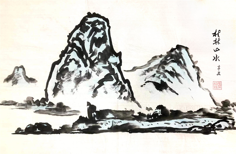 《桂林山水一》67.5×44cm