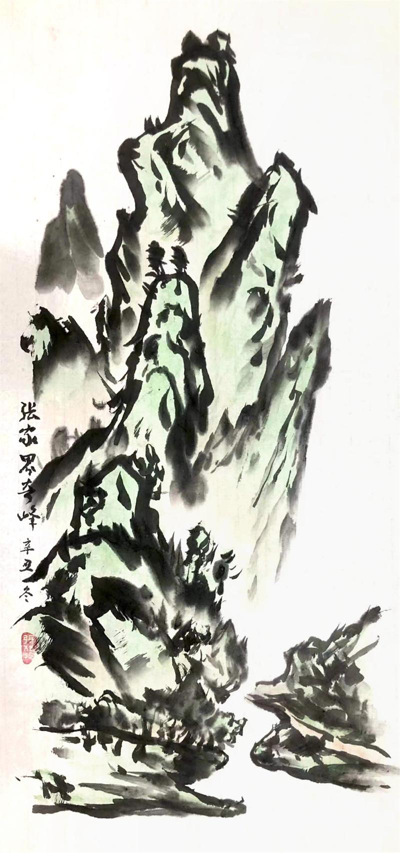 《张家界奇峰》67.5×33cm