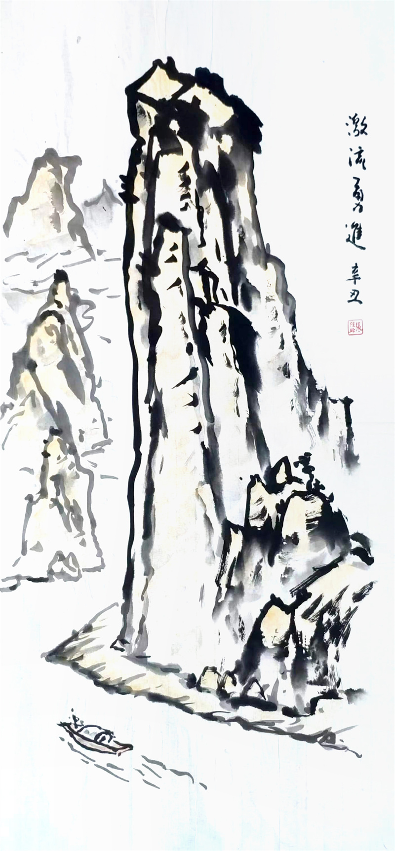 《激流勇进》67.5×32cm