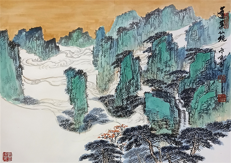 《蓬莱仙境》55×76cm