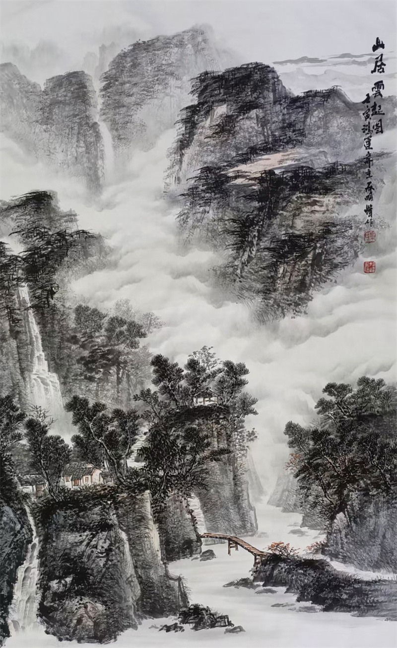 《山居云起图》92×145cm
