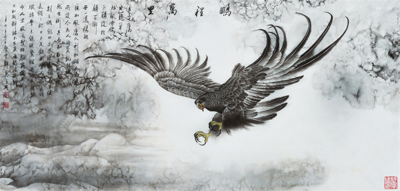 《鹏程万里》130×66cm