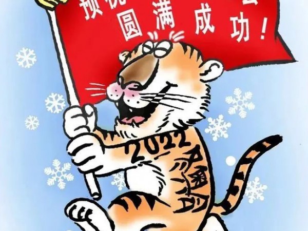中国美协会员刘二励漫画作品