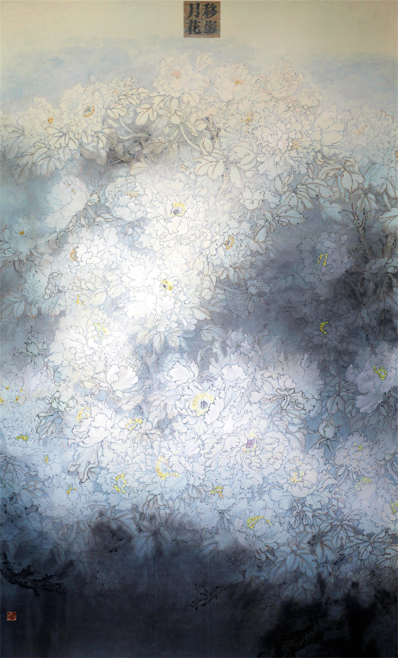 《月移花影》120cm×220cm