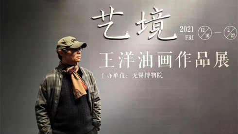 中国人民艺术家——著名油画家王洋