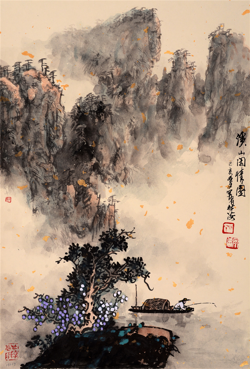 2《溪山闲情图》70×45cm