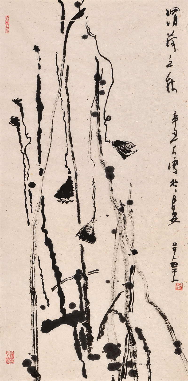 《渭河之秋》136×68cm 2021年