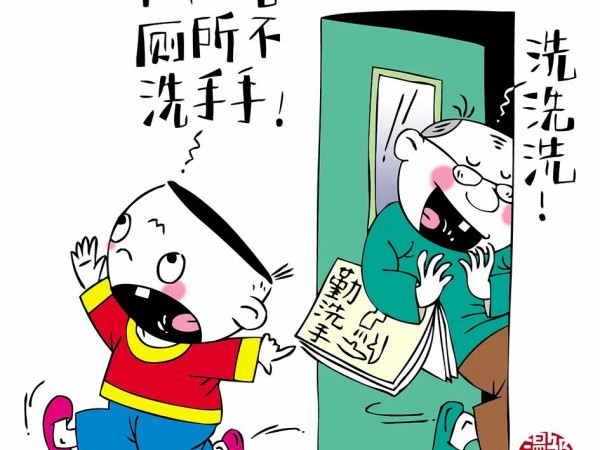 中国美协会员邹勤漫画作品