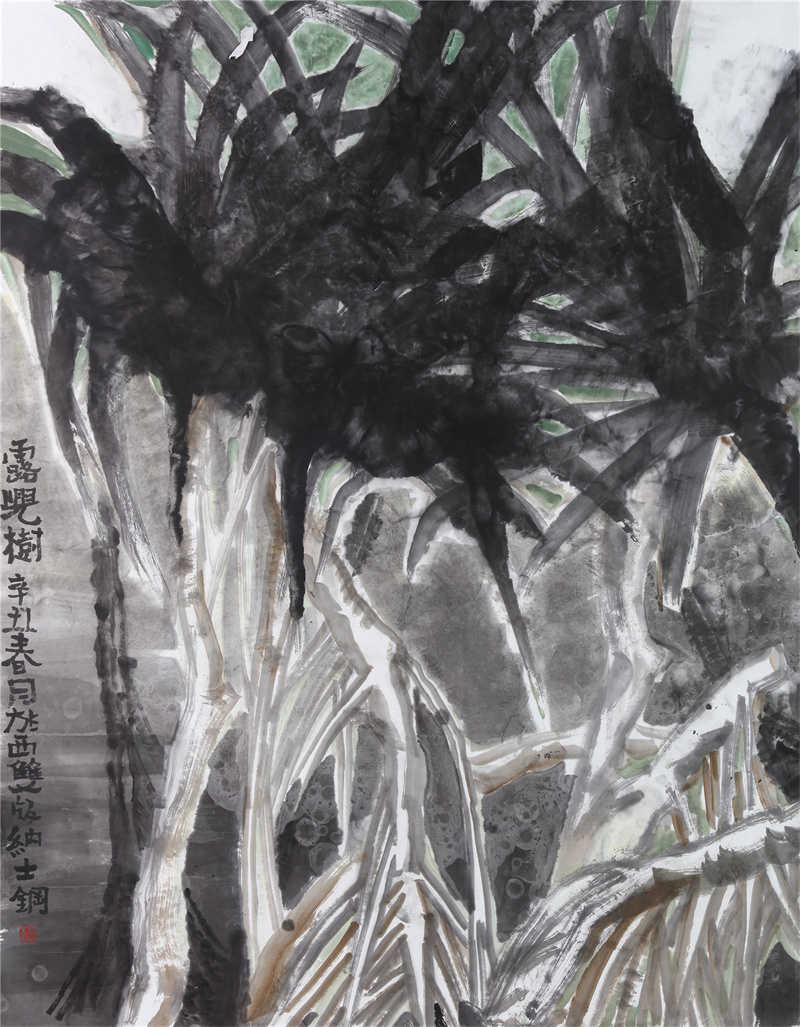 9.《露兜树之一》245×200cm 纸本设色 2021年