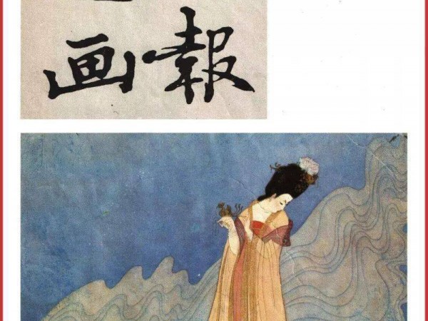 中国美协会员杨秋宝连环画作品