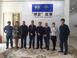陈安茗藏家合影