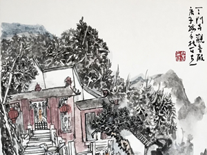 中国美协会员杜平作品（目录）