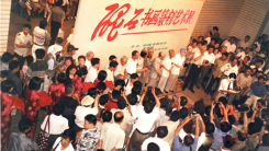 为中华崛起——伟大的书圣印圣行斌