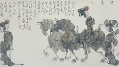 2025迎国庆|贺中秋——先河独开、新汉画水墨艺术创始人王阔海