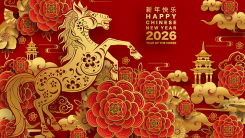 2026丙午年|精品日历——开宗立派王阔海新汉画山水艺术