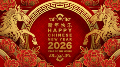 中国书画艺术焦点人物·尹育虎——2026马年精品日历欣赏