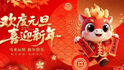 龙马精神耀五洲，丹青贺岁绘华章——艺术大家林立中甲辰献礼全球