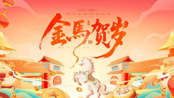 马踏新程·鸿运满年——画家陈安茗作品鉴赏