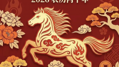 岁序更替，翰墨流芳——画家李成奎新春书画雅集