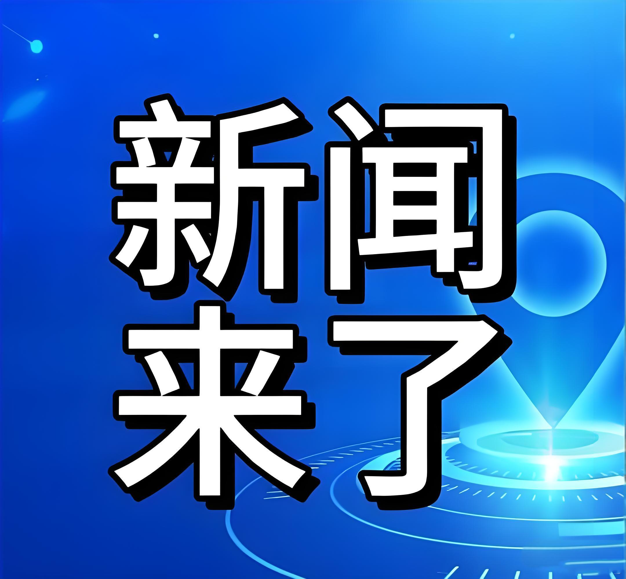 微信图片_20260704164041_1611_5